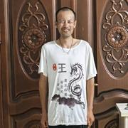 王宗的个人资料头像