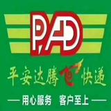 淡泊的星辰ypi头像