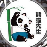 熊猫先生影视头像