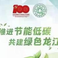 我胖的骄傲啊头像