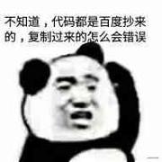 BUG高级开发工程师的个人资料头像
