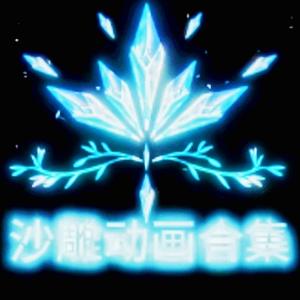 吾乃道源天尊-推荐...头像