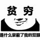 御凰凌头像
