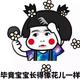 柠檬走冰头像