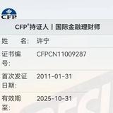 许多多5338头像