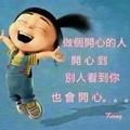 幸福开关不只一个头像