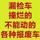 金宝二手车批发头像