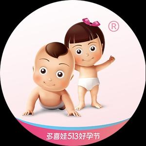 多喜娃头像