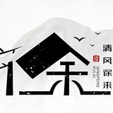 清风徐来1816头像
