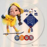 司雪楠头像