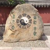 耕辅0087头像