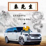 এ᭄朱先生ོꦿ࿐头像