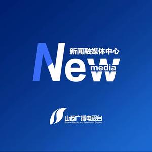 山西新闻