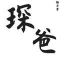 琛爸聊升学头像