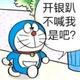 捡垃圾的老太太头像