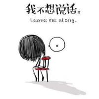 梦醒是天明头像