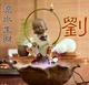旧事酒浓138770327 · 传祺GS4车主·车龄2年头像