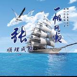 奇幻海浪azt头像
