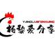 杨黎爱分享头像