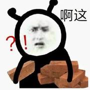 默契之行的个人资料头像