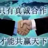 一路平安头像