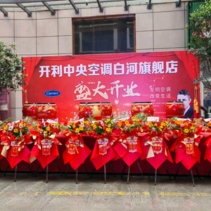 白河开利中央空调王明康头像