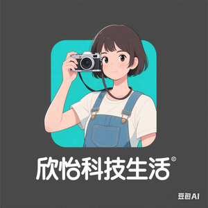 欣怡好物生活头像