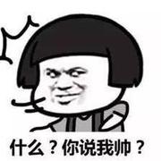 爱或不爱这是一个问题的个人资料头像