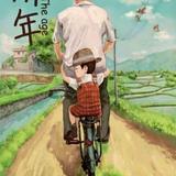 印宁光头像