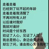 用户551358719115头像