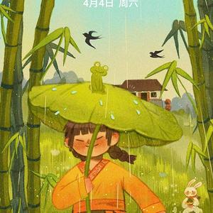 悦心阅读头像