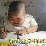 点击填写名字3e8I头像