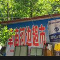 生日豪礼活动头像