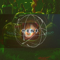 抖音拍车广告头像