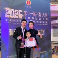 梁玉·体育舞蹈俱乐部头像