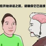 I黄某头像