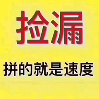 武汉和义达头像
