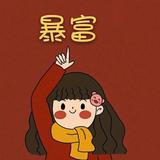 钱多多38865头像
