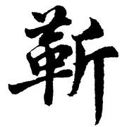 向北885的个人资料头像