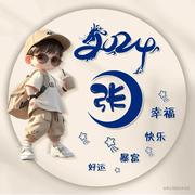 琼玖听风的个人资料头像