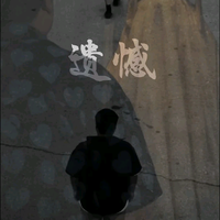 想名想到脑壳疼头像