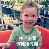 保持微笑50900头像