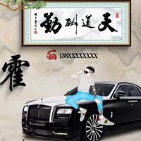 看车说车侃大山头像