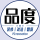 品度酒店装修头像