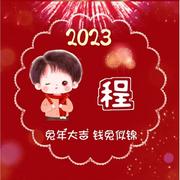 小超958的个人资料头像