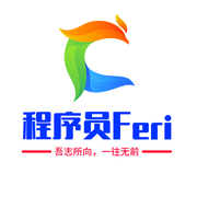 程序员Feri的个人资料头像