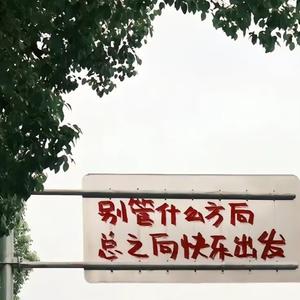 养库乐头像