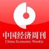 中国经济周刊头像