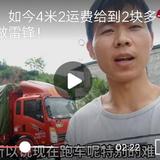 卡哥东东头像