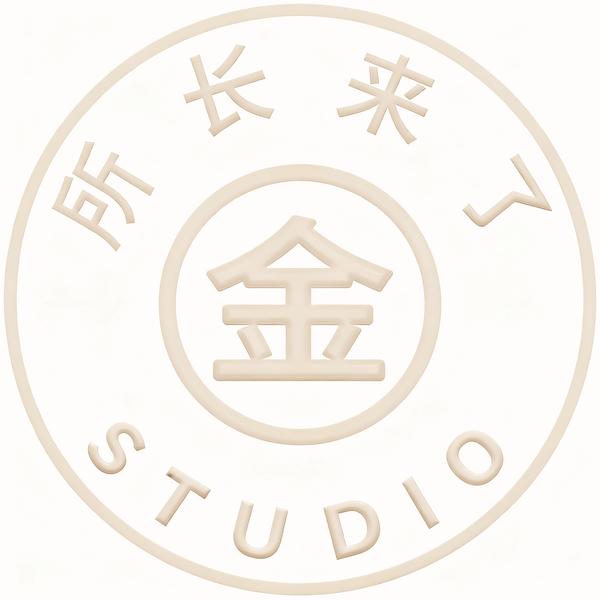 我是金所长头像